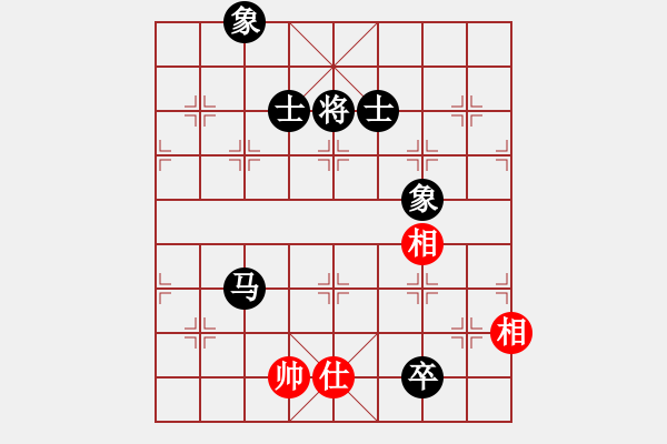 象棋棋譜圖片：幸福一家人(9星)-和-superice(9星) - 步數(shù)：270 