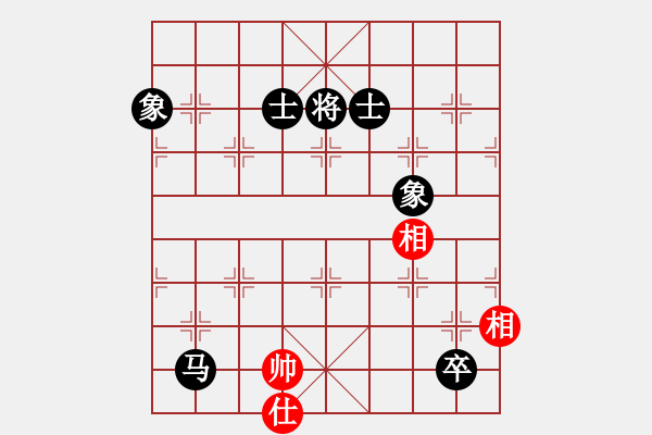 象棋棋譜圖片：幸福一家人(9星)-和-superice(9星) - 步數(shù)：280 