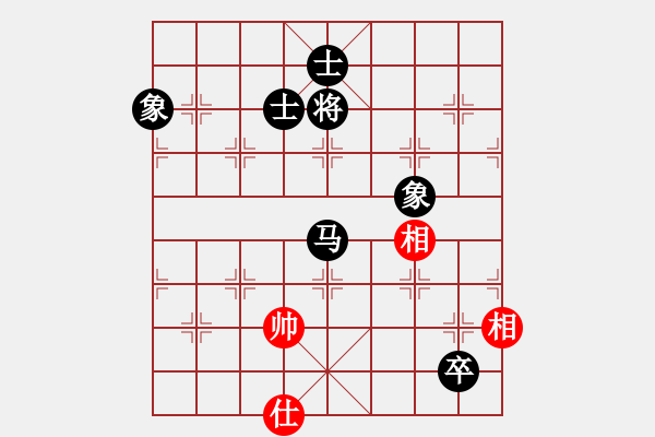 象棋棋譜圖片：幸福一家人(9星)-和-superice(9星) - 步數(shù)：290 