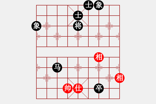 象棋棋譜圖片：幸福一家人(9星)-和-superice(9星) - 步數(shù)：310 