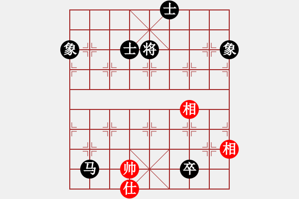 象棋棋譜圖片：幸福一家人(9星)-和-superice(9星) - 步數(shù)：320 