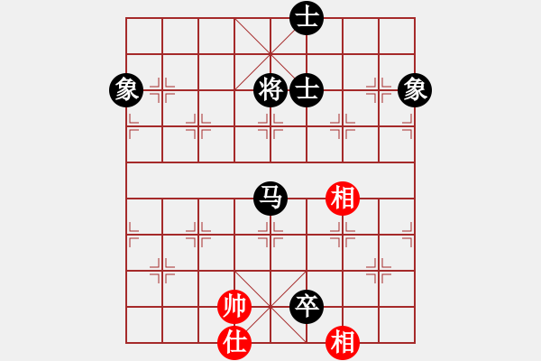 象棋棋譜圖片：幸福一家人(9星)-和-superice(9星) - 步數(shù)：350 