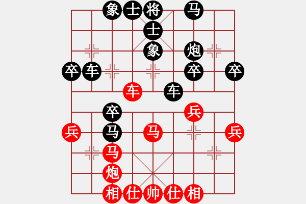 象棋棋譜圖片：幸福一家人(9星)-和-superice(9星) - 步數(shù)：40 