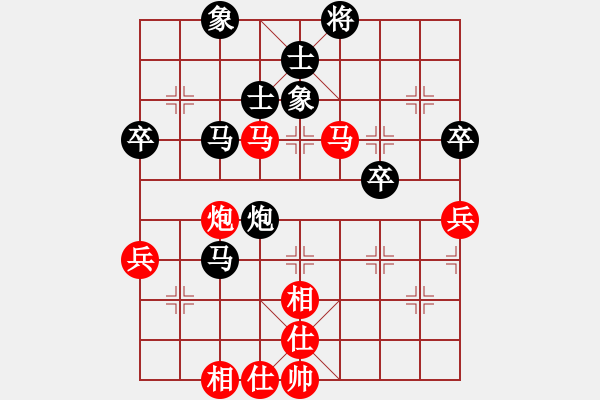 象棋棋譜圖片：幸福一家人(9星)-和-superice(9星) - 步數(shù)：70 