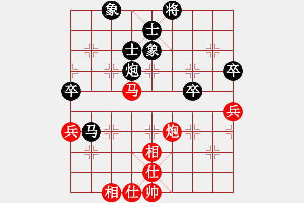 象棋棋譜圖片：幸福一家人(9星)-和-superice(9星) - 步數(shù)：80 