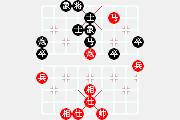 象棋棋譜圖片：幸福一家人(9星)-和-superice(9星) - 步數(shù)：90 