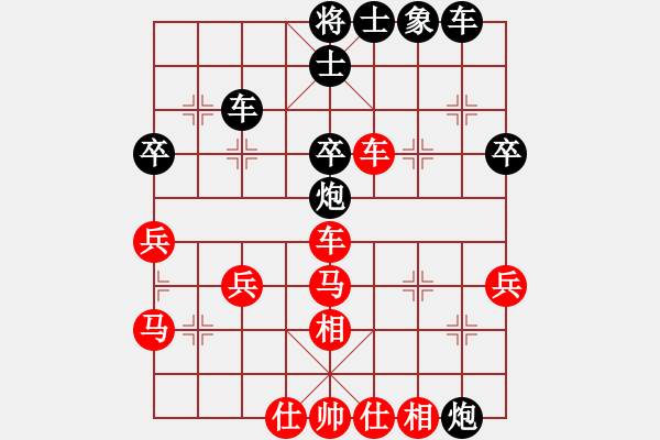 象棋棋譜圖片：徐健秒     先和 Zheng YiHong - 步數(shù)：40 