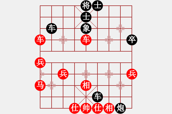 象棋棋譜圖片：徐健秒     先和 Zheng YiHong - 步數(shù)：50 