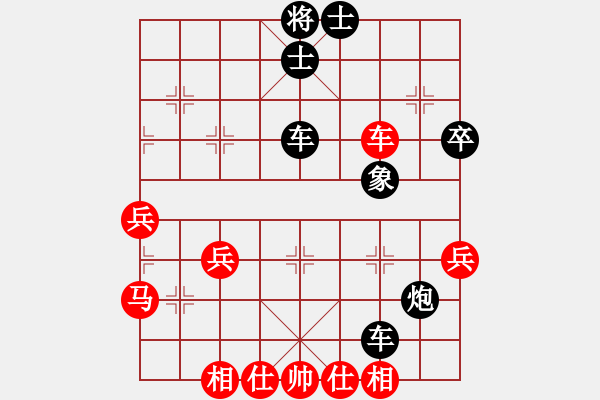 象棋棋譜圖片：徐健秒     先和 Zheng YiHong - 步數(shù)：60 