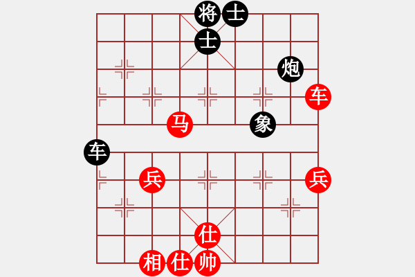 象棋棋譜圖片：徐健秒     先和 Zheng YiHong - 步數(shù)：70 