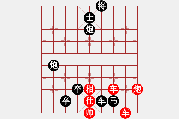 象棋棋譜圖片：未命名3.txt - 步數(shù)：0 