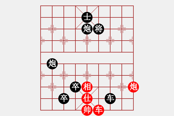 象棋棋譜圖片：未命名3.txt - 步數(shù)：7 