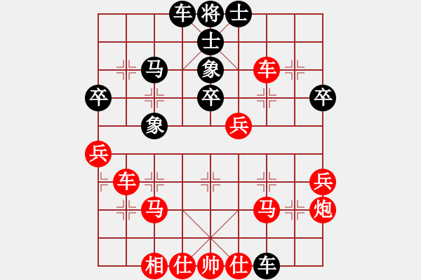 象棋棋譜圖片：純?nèi)松先A山(9星)-勝-師員外(9星) - 步數(shù)：43 