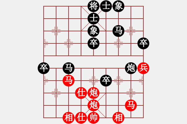 象棋棋譜圖片：成都 孟辰 和 深圳 宿少峰 - 步數(shù)：50 