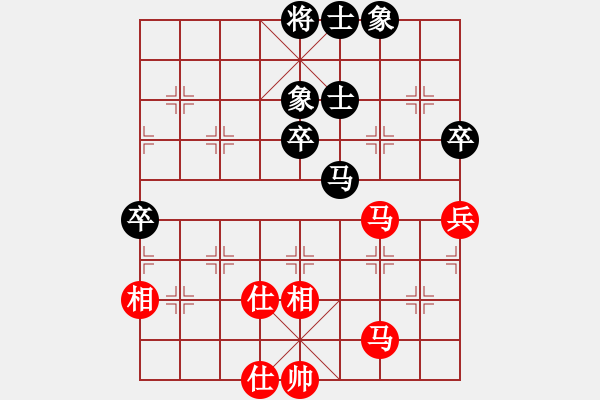 象棋棋譜圖片：成都 孟辰 和 深圳 宿少峰 - 步數(shù)：70 