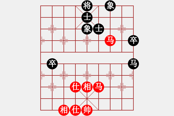 象棋棋譜圖片：成都 孟辰 和 深圳 宿少峰 - 步數(shù)：80 