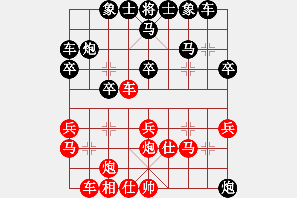 象棋棋譜圖片：江湖夜雨(6段)-勝-灬灬(5段) - 步數(shù)：30 