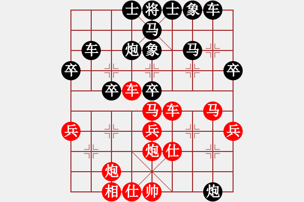 象棋棋譜圖片：江湖夜雨(6段)-勝-灬灬(5段) - 步數(shù)：40 