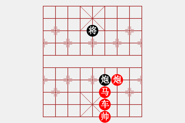 象棋棋譜圖片：絕妙棋局2462 - 步數(shù)：0 