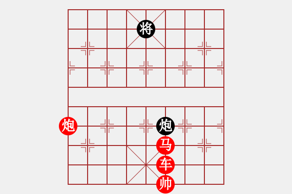 象棋棋譜圖片：絕妙棋局2462 - 步數(shù)：10 