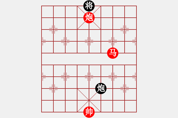 象棋棋譜圖片：絕妙棋局2462 - 步數(shù)：20 