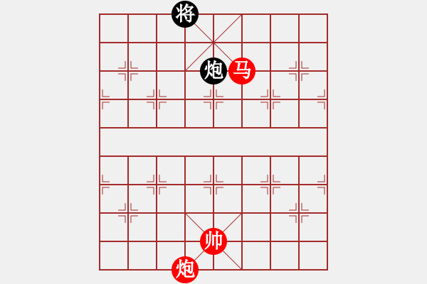 象棋棋譜圖片：絕妙棋局2462 - 步數(shù)：30 