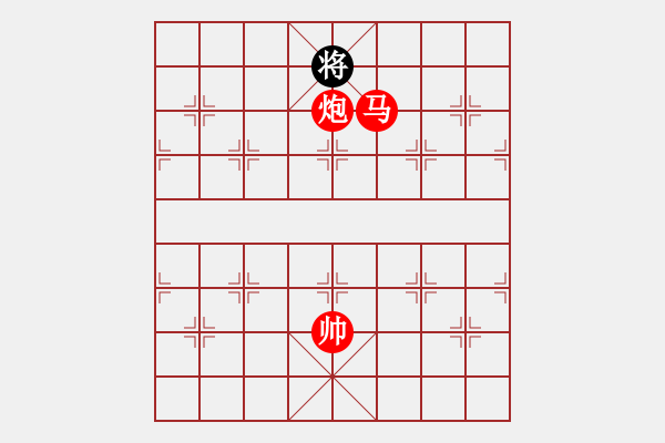 象棋棋譜圖片：絕妙棋局2462 - 步數(shù)：35 