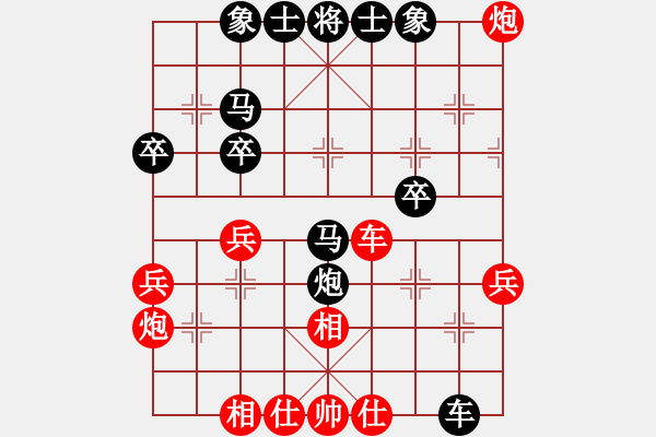 象棋棋譜圖片：四少爺讓二先 - 步數(shù)：40 