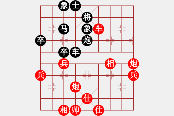 象棋棋譜圖片：四少爺讓二先 - 步數(shù)：60 