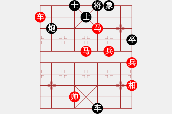 象棋棋譜圖片：飛翔過河(月將)-勝-棋中心魔(8段) - 步數(shù)：100 