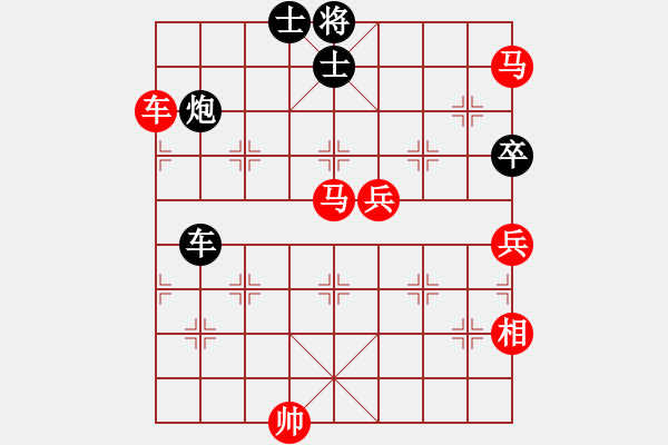 象棋棋譜圖片：飛翔過河(月將)-勝-棋中心魔(8段) - 步數(shù)：110 