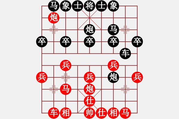 象棋棋譜圖片：飛翔過河(月將)-勝-棋中心魔(8段) - 步數(shù)：20 