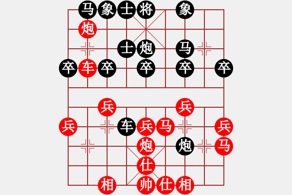 象棋棋譜圖片：飛翔過河(月將)-勝-棋中心魔(8段) - 步數(shù)：30 