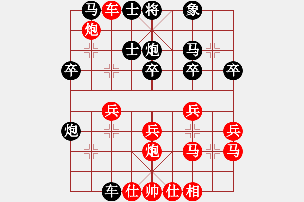 象棋棋譜圖片：飛翔過河(月將)-勝-棋中心魔(8段) - 步數(shù)：40 