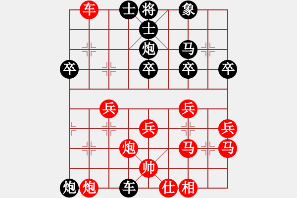 象棋棋譜圖片：飛翔過河(月將)-勝-棋中心魔(8段) - 步數(shù)：50 