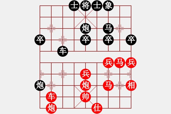 象棋棋譜圖片：飛翔過河(月將)-勝-棋中心魔(8段) - 步數(shù)：60 