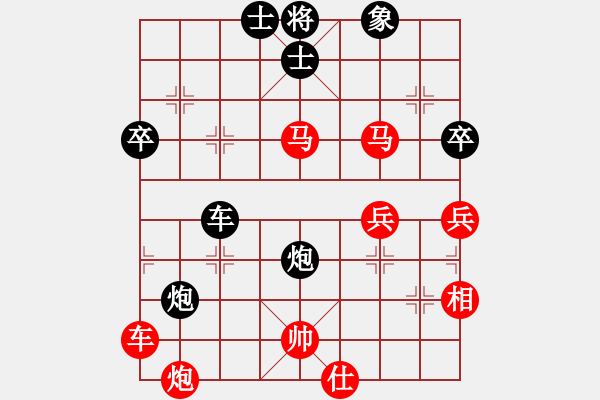 象棋棋譜圖片：飛翔過河(月將)-勝-棋中心魔(8段) - 步數(shù)：70 