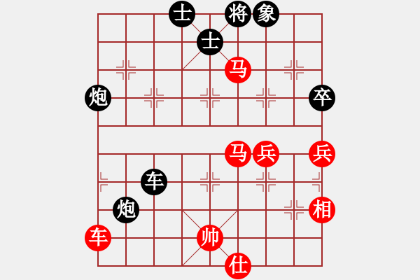 象棋棋譜圖片：飛翔過河(月將)-勝-棋中心魔(8段) - 步數(shù)：80 