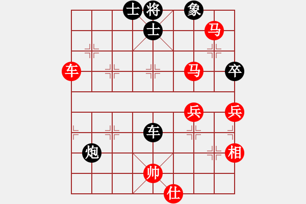 象棋棋譜圖片：飛翔過河(月將)-勝-棋中心魔(8段) - 步數(shù)：90 