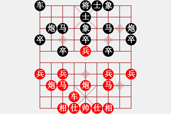 象棋棋譜圖片：金都少俠(1段)-勝-mmttmmbbmm(1段) - 步數(shù)：20 