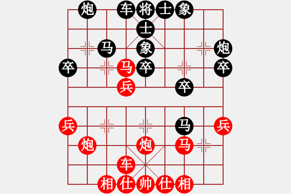 象棋棋譜圖片：金都少俠(1段)-勝-mmttmmbbmm(1段) - 步數(shù)：30 