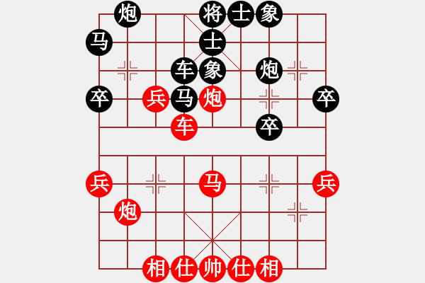 象棋棋譜圖片：金都少俠(1段)-勝-mmttmmbbmm(1段) - 步數(shù)：40 