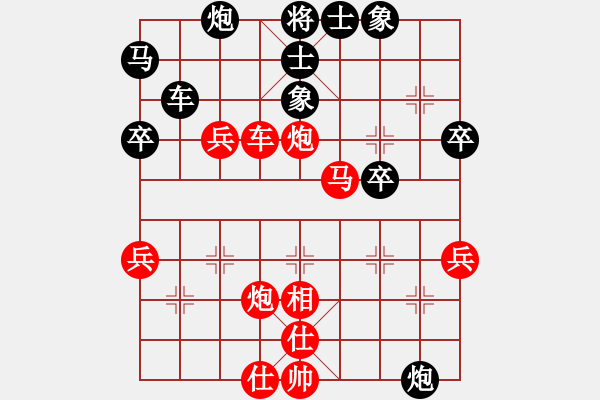 象棋棋譜圖片：金都少俠(1段)-勝-mmttmmbbmm(1段) - 步數(shù)：50 