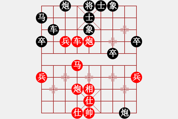 象棋棋譜圖片：金都少俠(1段)-勝-mmttmmbbmm(1段) - 步數(shù)：51 