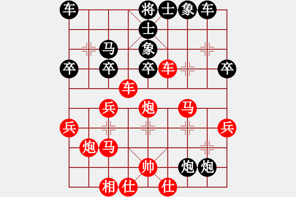 象棋棋譜圖片：2017年煙臺開發(fā)區(qū)五月月賽第三輪紅本人先勝黃金武 - 步數(shù)：30 