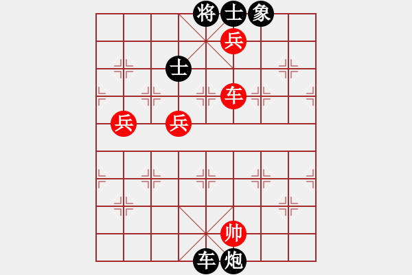 象棋棋譜圖片：thatgirl(9星)-負(fù)-江湖黑馬(9星) - 步數(shù)：120 