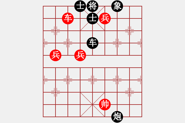 象棋棋譜圖片：thatgirl(9星)-負(fù)-江湖黑馬(9星) - 步數(shù)：130 