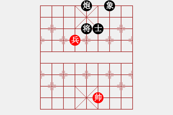 象棋棋譜圖片：thatgirl(9星)-負(fù)-江湖黑馬(9星) - 步數(shù)：170 