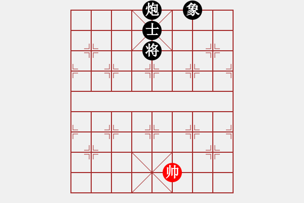 象棋棋譜圖片：thatgirl(9星)-負(fù)-江湖黑馬(9星) - 步數(shù)：180 