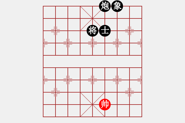 象棋棋譜圖片：thatgirl(9星)-負(fù)-江湖黑馬(9星) - 步數(shù)：184 